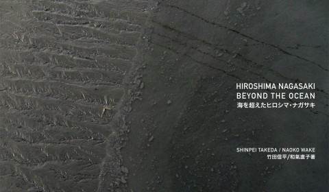 Hiroshima Nagasaki Beyond the Ocean